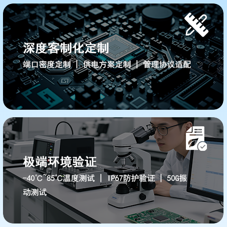 远石无人机